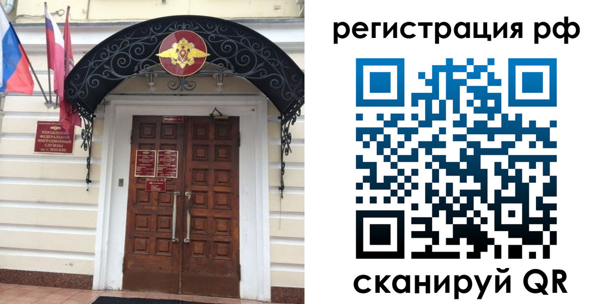 регистрация для школы в Зеленодольске