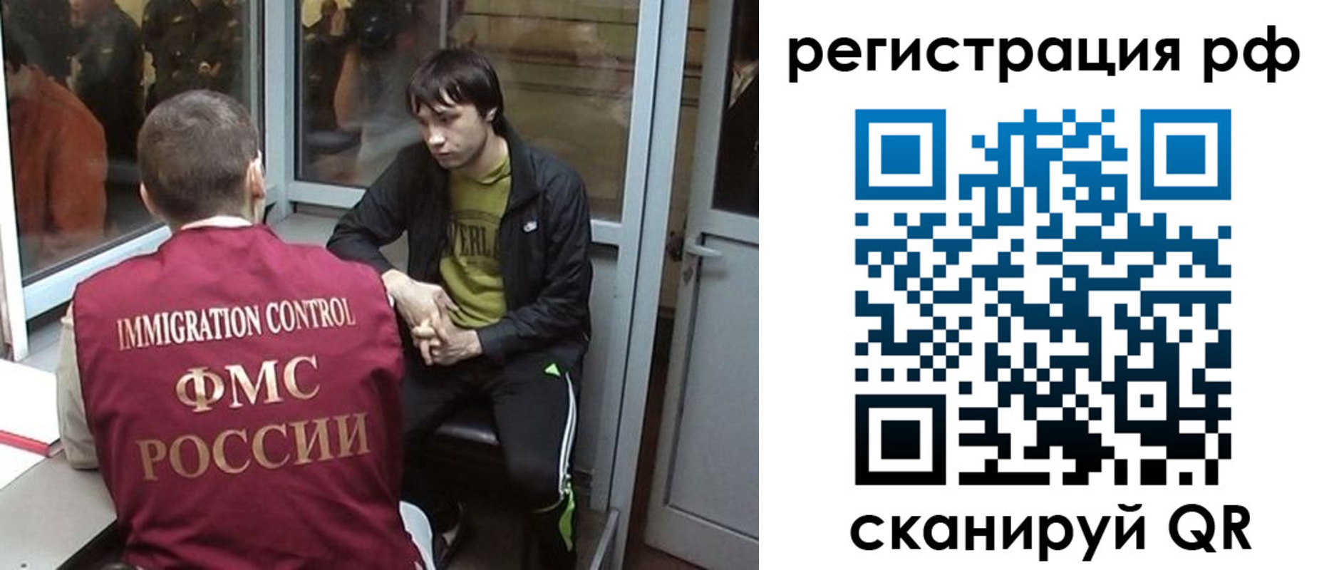 прописка регистрация в Зеленодольске