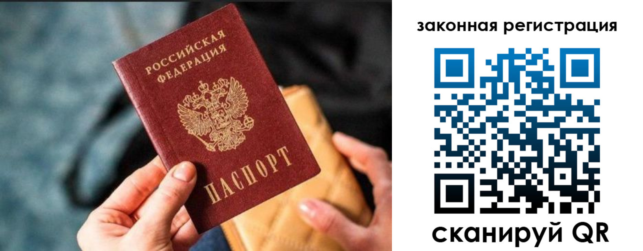 найти адрес прописки в Зеленодольске