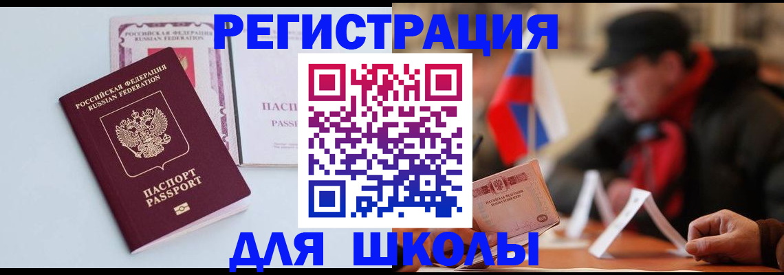 временная регистрация госуслуги в Зеленодольске