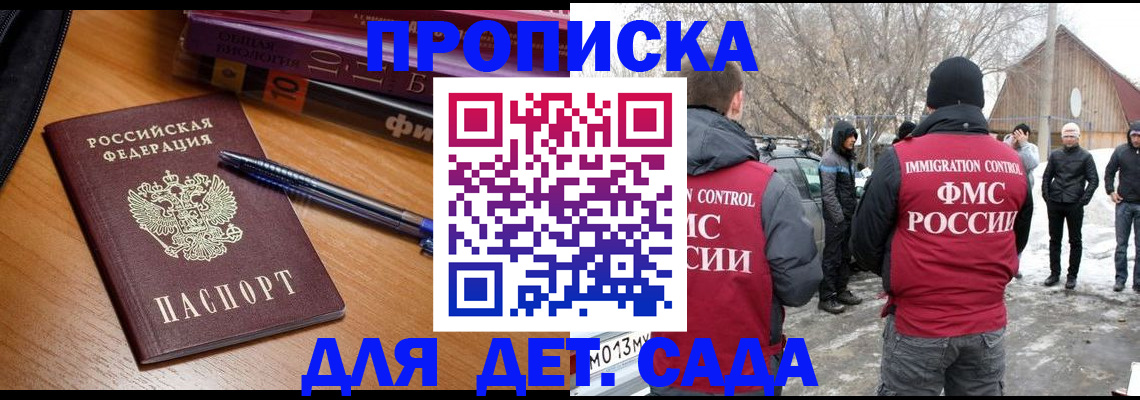 найти адрес прописки в Зеленодольске
