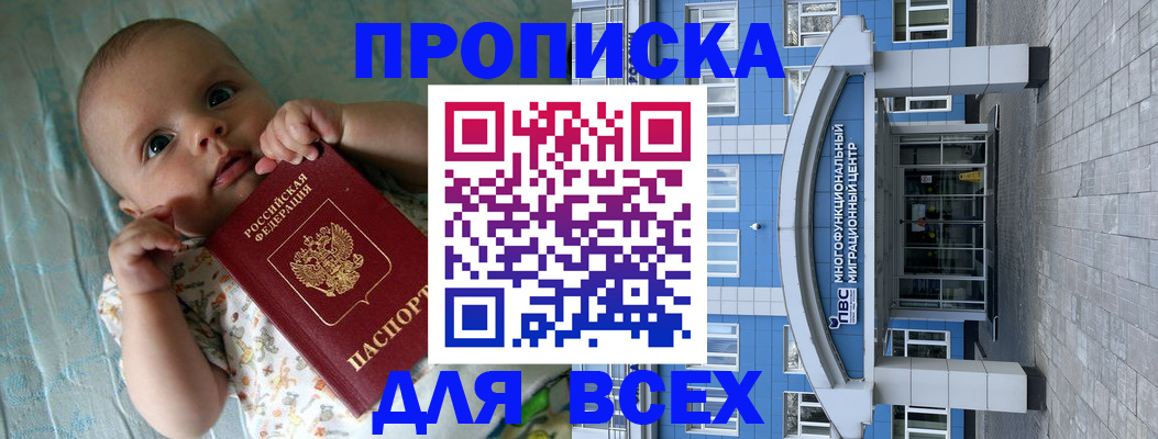пропишу в квартире в Зеленодольске